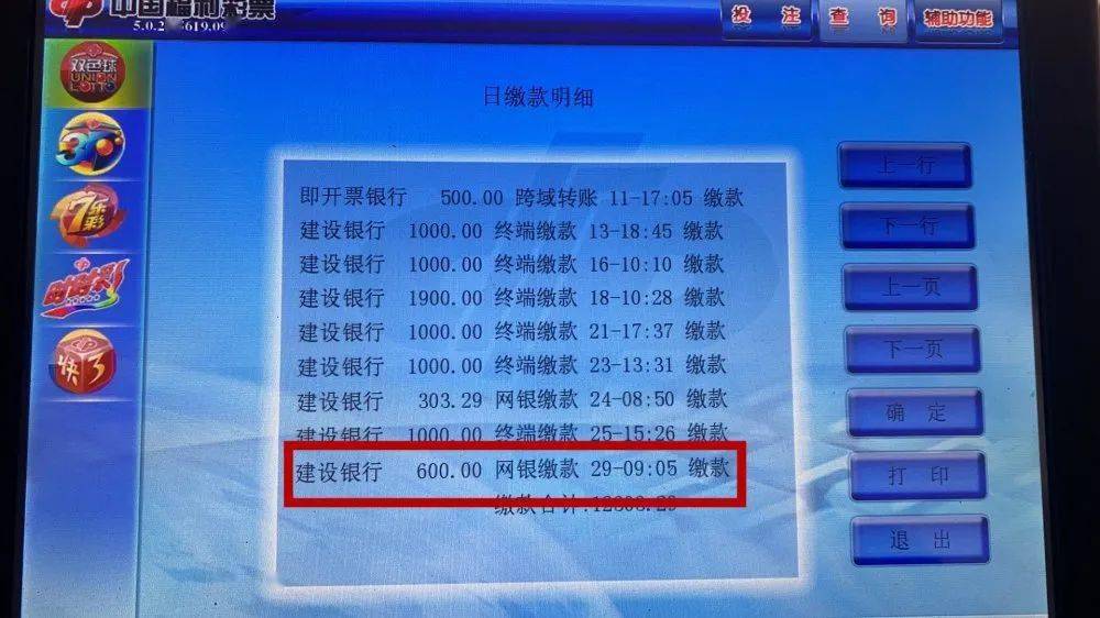 福彩3D字谜，揭秘今日三码的神秘面纱