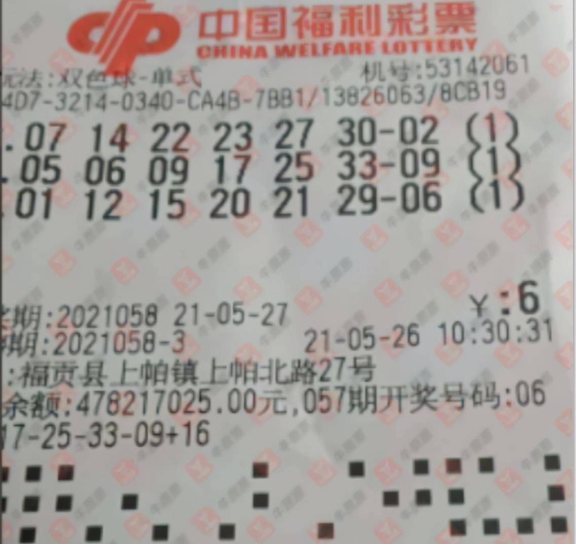 2015年双色球第3期开奖揭晓，幸运数字的魅力与期待