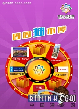 福彩3D，带连线的幸运之旅