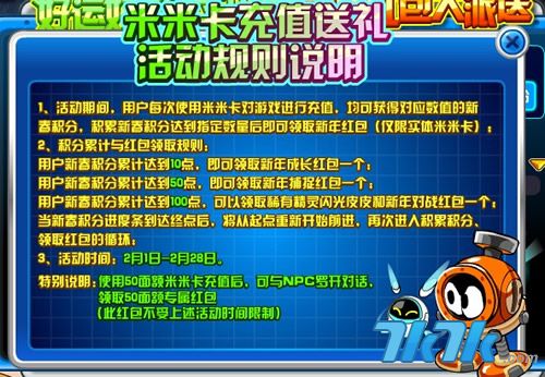 探索20,345种幸运，新澳天天开好彩大全的奥秘20024新澳天天开好彩大全160期一龙凤吉样