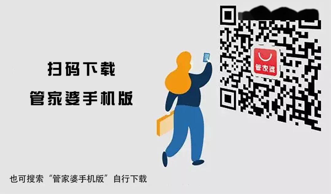 管家婆一码一肖100中奖71期