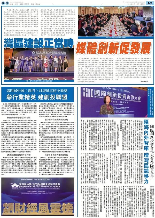 探索新澳资彩，长期免费资料的珍贵价值与使用指南新奥精准精选免费提供