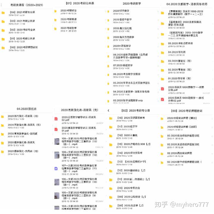 深度学习管家一肖一码100准免费资料
