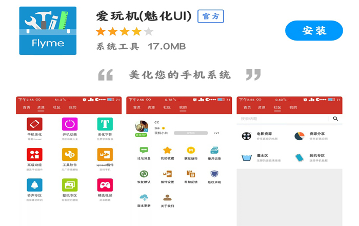 管家婆 第9页