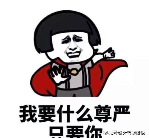 富婆的独特视角，一图、一笑与特别之处富婆看图中一肖一特图67期