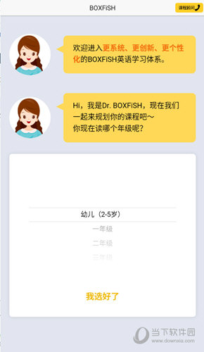 管家婆一句话，玄机图中的智慧管家婆一句话特论
