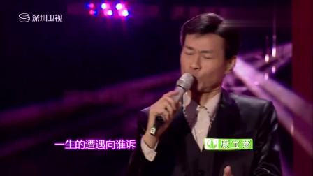 郑少秋演唱会，岁月如歌，情怀依旧郑少秋演唱会赵雅芝