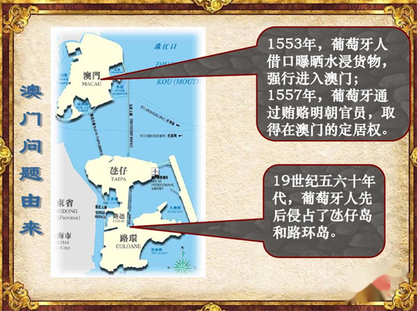 澳门资料凤凰大全，探索澳门的多元魅力与文化深度澳门精准资料免费公开大全风