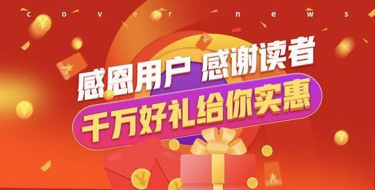 探索无限，二四天天正版免费资源大放送二四天天正版好彩免费资大