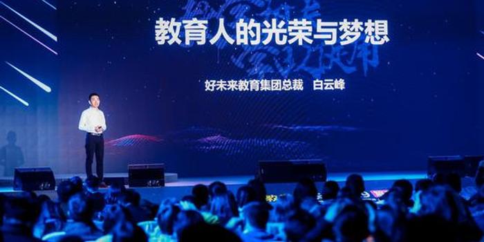 探寻新奥历史开奖的奥秘，最新结果与未来展望新奥历史开奖最新结果232期