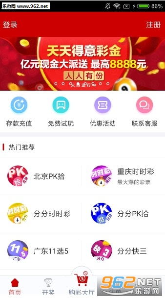 管家婆开奖资料大全，揭秘彩票背后的数据与策略管家婆开奖台
