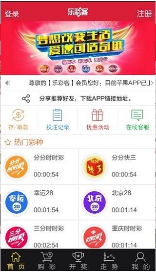 今晚新澳开奖，203年8月揭晓的幸运时刻新澳今晚开什么号码