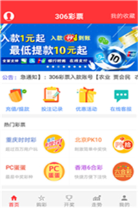 澳门开奖结果2036，探索未来彩票的数字化与透明化澳新澳门开奖结果2023开奖结果查询