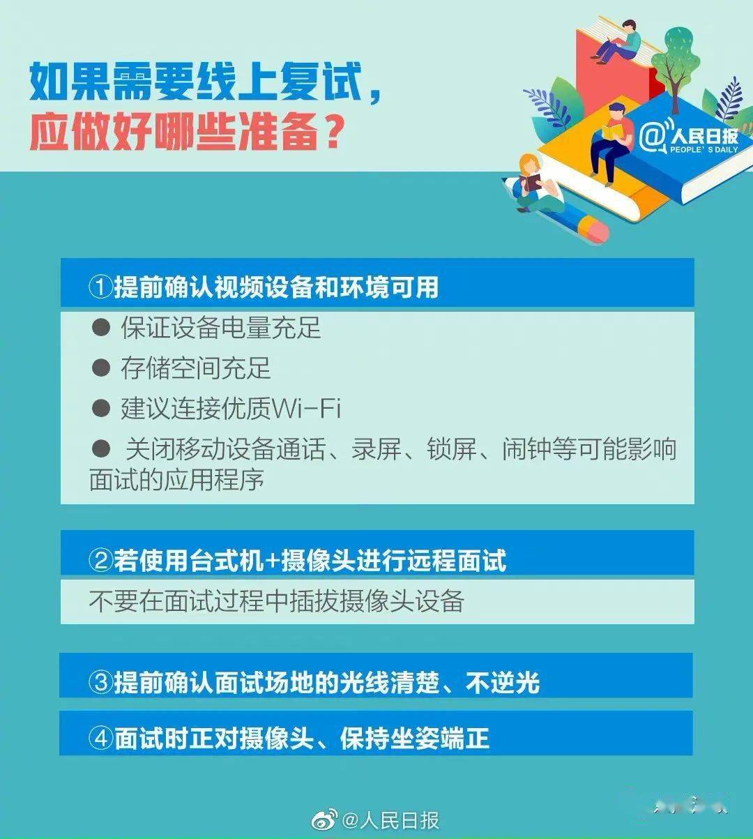 澳门今晚特马揭秘，探寻幸运的奥秘与理性投注之道澳门今天晚上开什么特马2024
