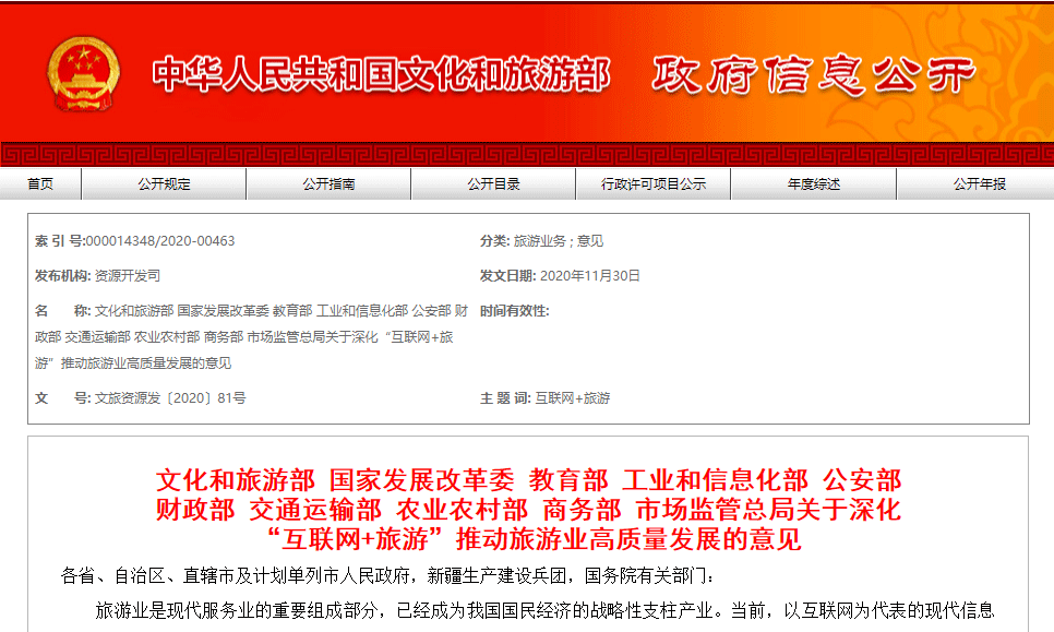 管家婆一码与四柱预测，传统智慧在现代的融合