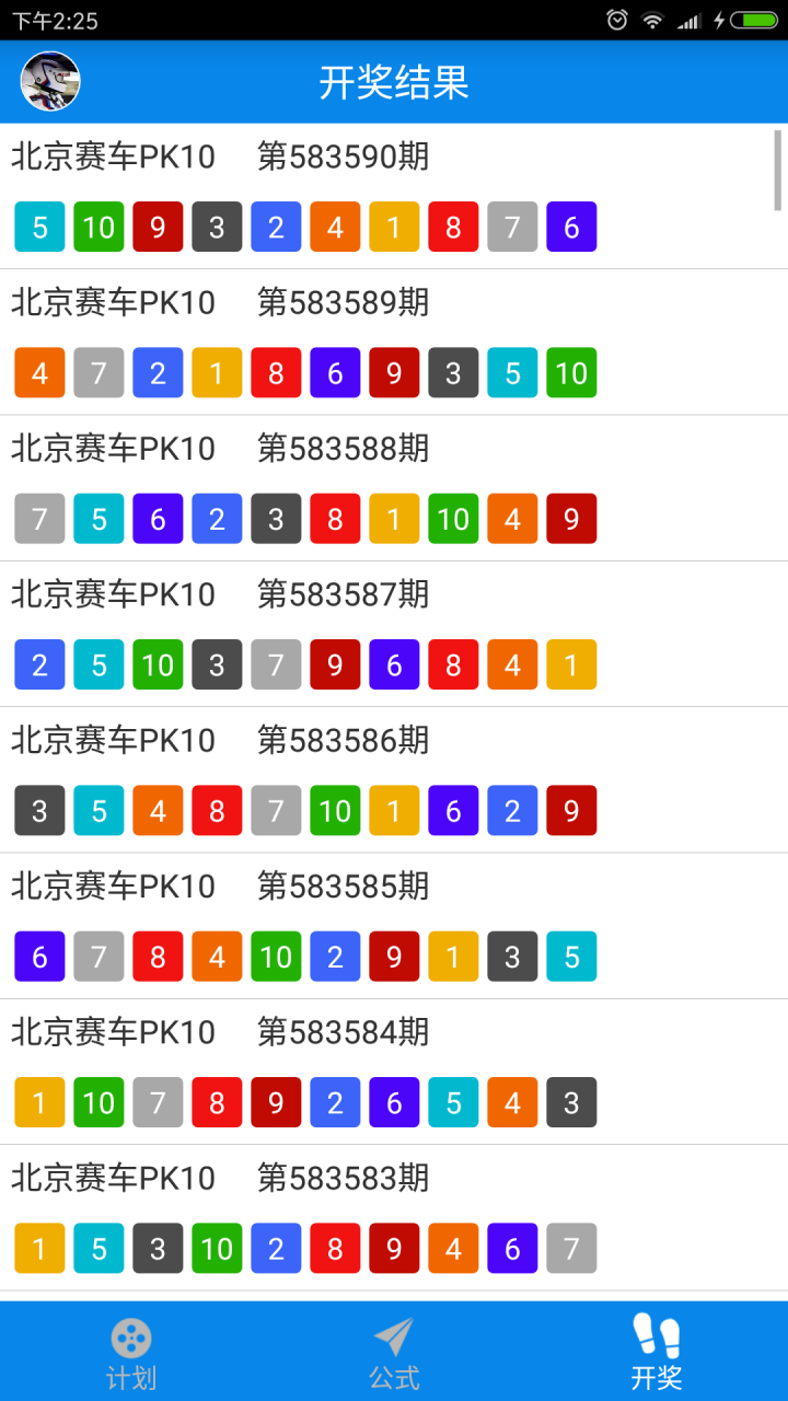 62,957，澳彩资料大全—解锁未来彩票的秘密武器626969澳彩资料大全2022年新_第18集