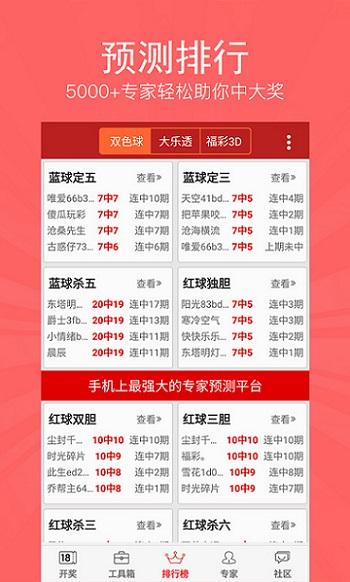 揭秘王中493的背后，理性看待彩票与特肖现象王中王493333中特一网+小说遇
