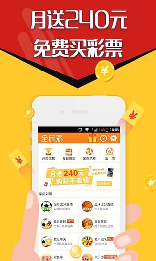 246天天好彩—5307cc的幸运之旅