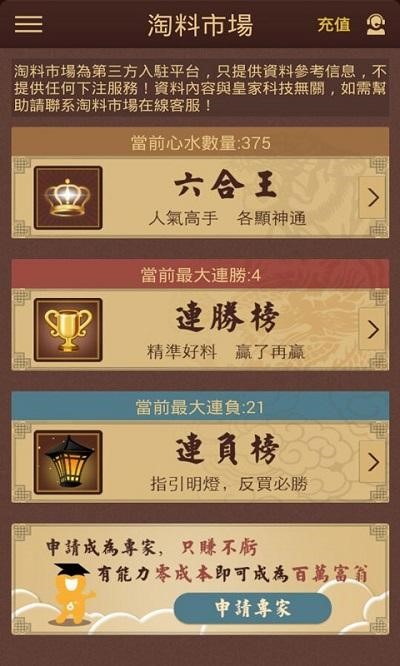 管家婆彩图四不像肖图的神秘面纱管家婆正版四不像图 彩图第017期