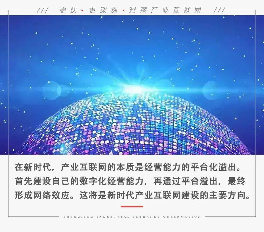 365+1，探索不平凡的数字—揭秘网络社区新势力—超越·未来之窗—论坛