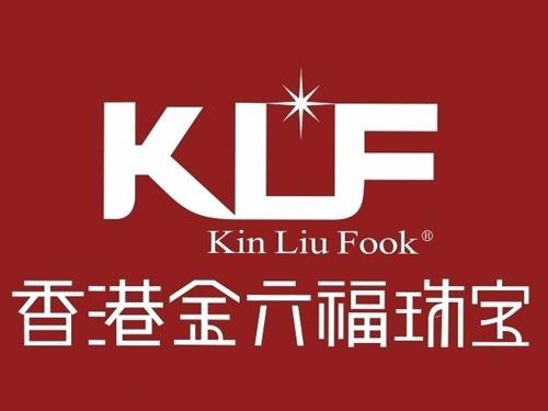 探索金六福权威论坛，珠宝行业的智慧交流平台金六福权威论坛6肖