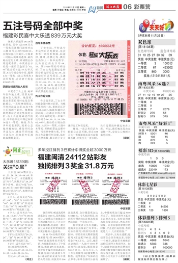 探索246天天天好彩玄机图，揭秘数字背后的奥秘246天天好图片玄机每期文学资料