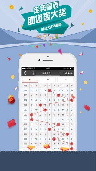 七星彩论坛图规，理性参与，共享乐趣七星彩论坛图规软件特色