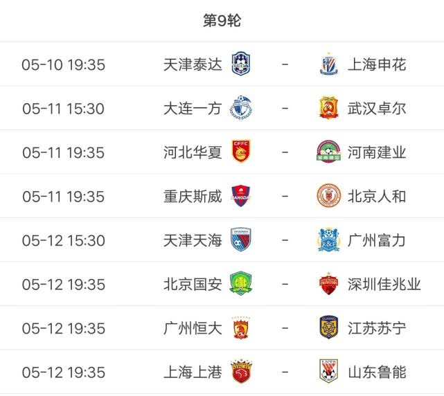 今晚9点30，揭秘生肖之谜今晚9点30开什么生肖26号