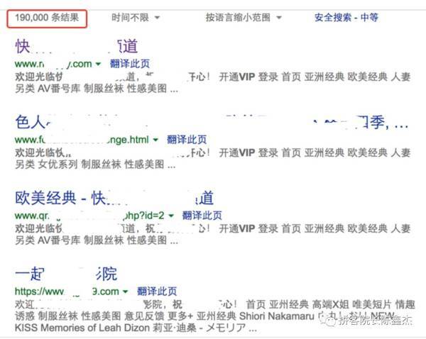 中的关键词为 www.strong>q q