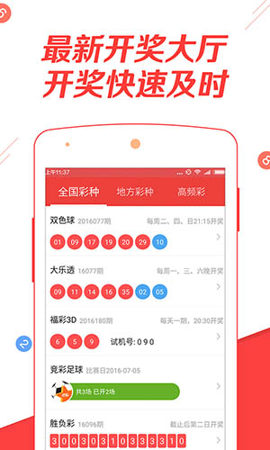 蓝月亮正版精选资料大全，打造高效学习与工作指南蓝月亮精选资料一免费大全