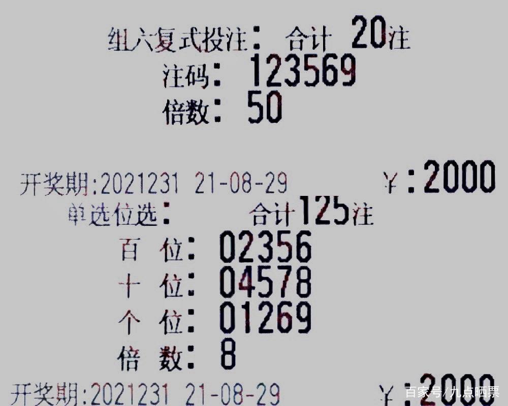 必中今晚，梦想与现实的交汇点必中 今晚3d