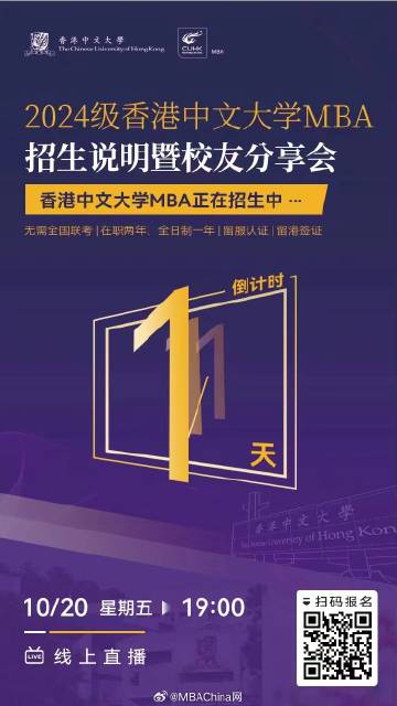 香港内部最准一肖一码精准MBA