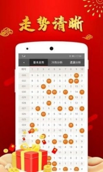 49图库免费资料大全，澳门彩民的智慧之选49图库澳网
