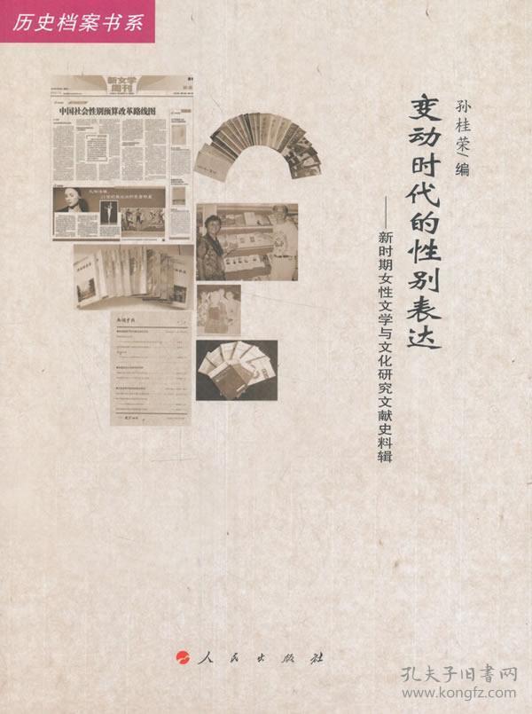 1876-20世纪初，澳门历史与文化变迁的珍贵资料大全1877澳门资料大全2023 年