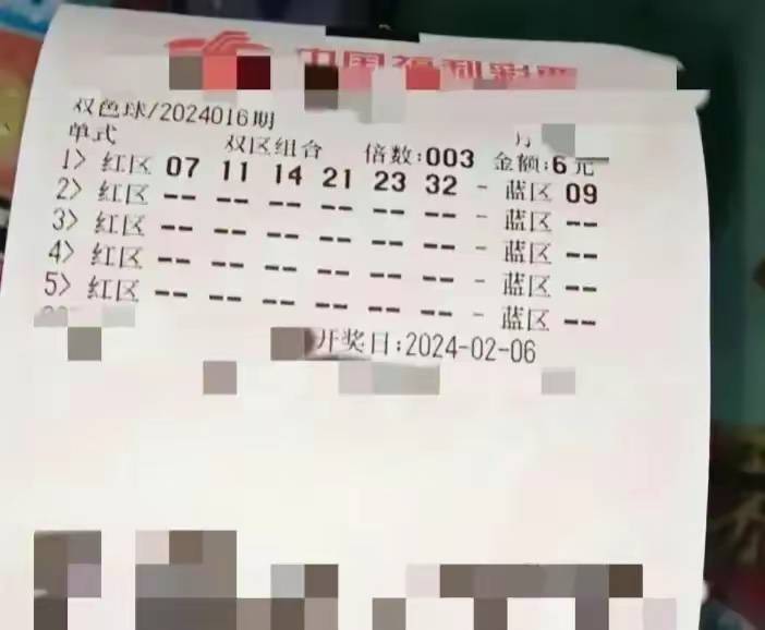 揭秘白小姐四肖精选期的真相，理性看待彩票预测与概率白小姐四肖必选期498222期准