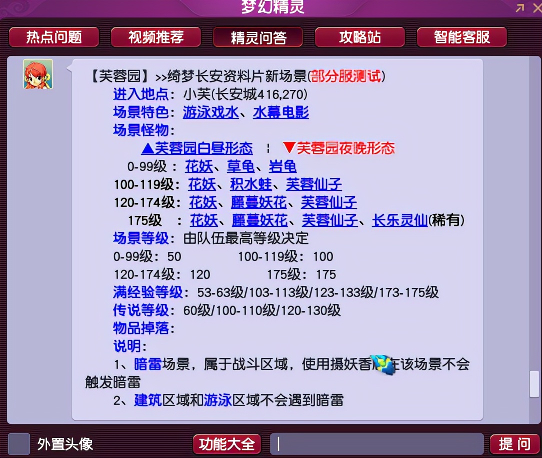 免费正版资料大全，解锁知识的新时代正版资料免费资料大全下载