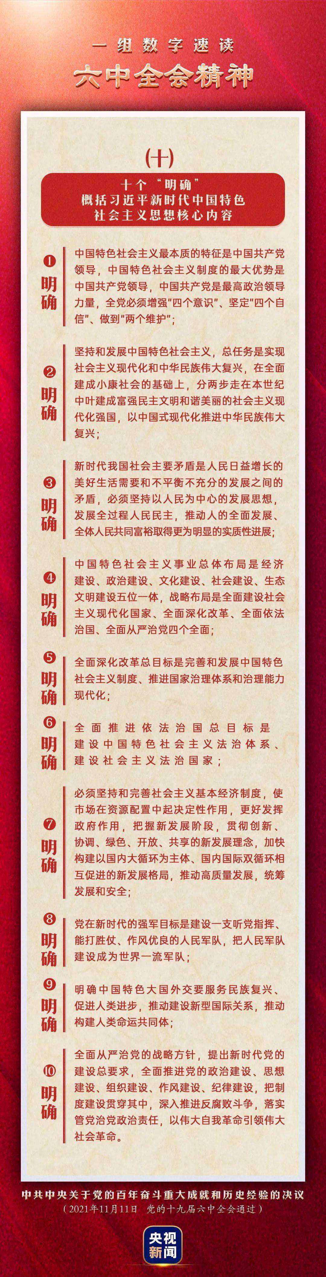 49码资料图库，解锁数字时代的商业密码49码资料图库网