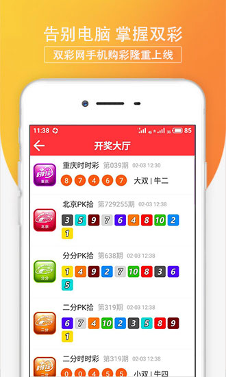 澳门彩今日开奖结果查询指南，揭秘新澳门的幸运密码澳门最精准免费资料大全旅游景点