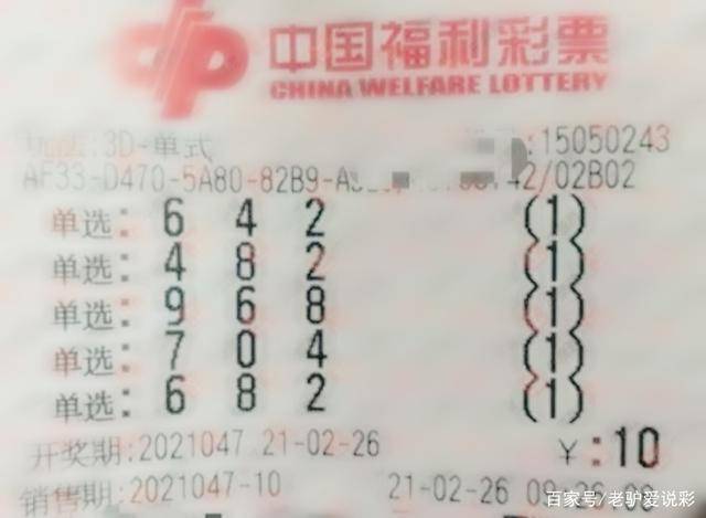 理性购票