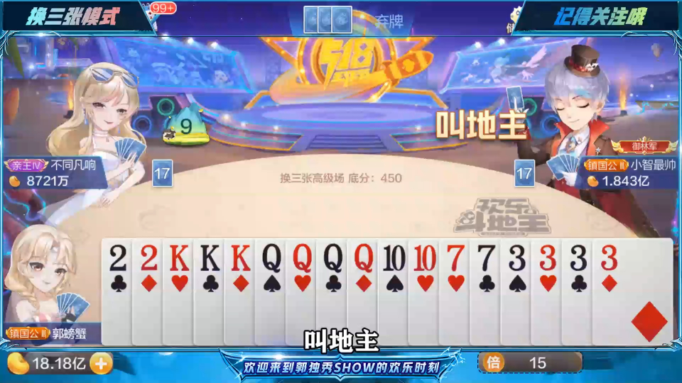 澳门今晚特马揭秘，理性购彩，享受游戏乐趣的智慧之道澳门今天晚上开什么特马11月26号开什么号码