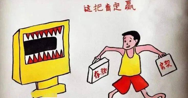 理性面对彩票，三肖选一，非赌博之道