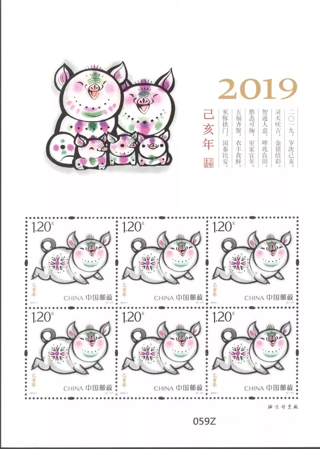 揭秘一肖三码，数字与生肖的奇妙结合一肖三码开特