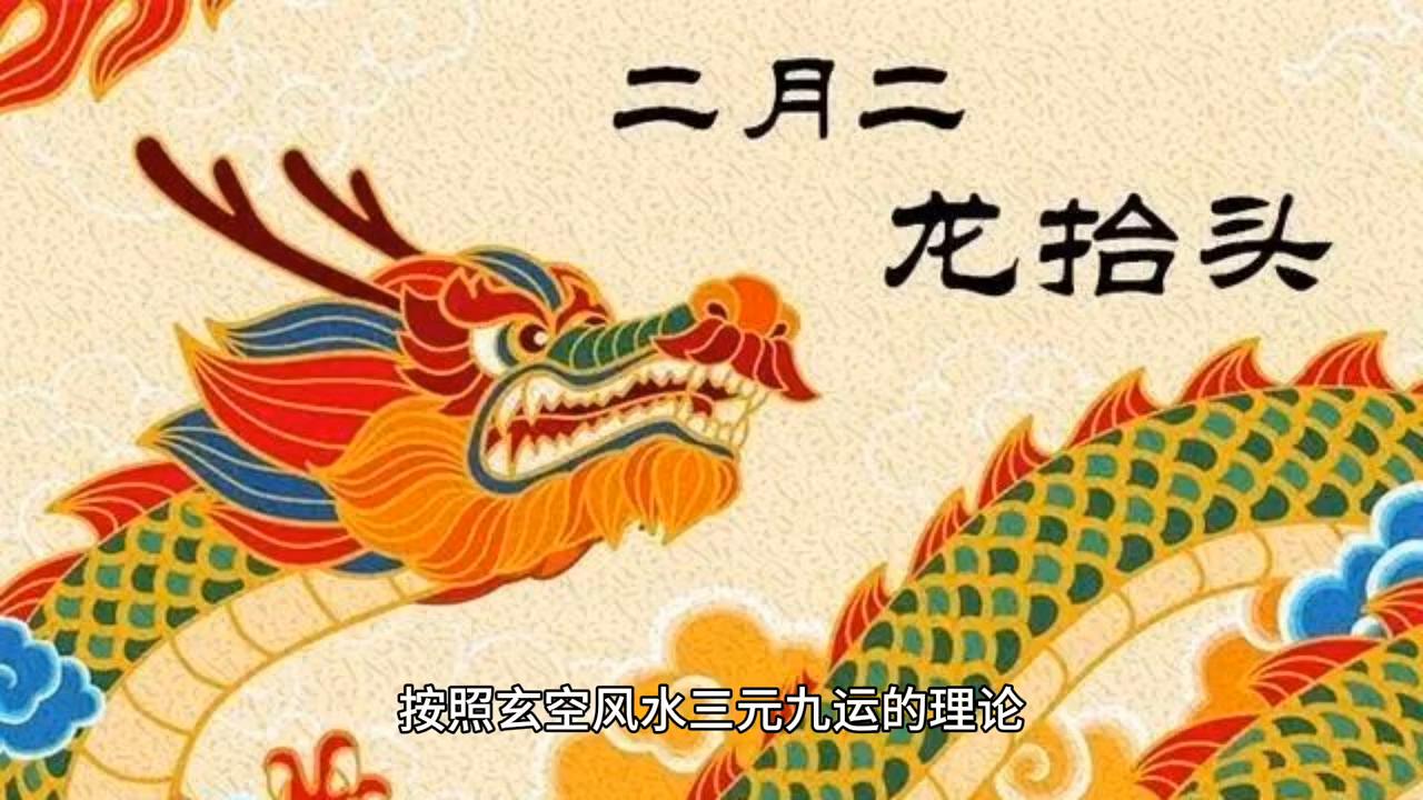 2043年澳门今晚开码料，一场数字与传统的奇妙碰撞2024年澳门今晚开码料正板