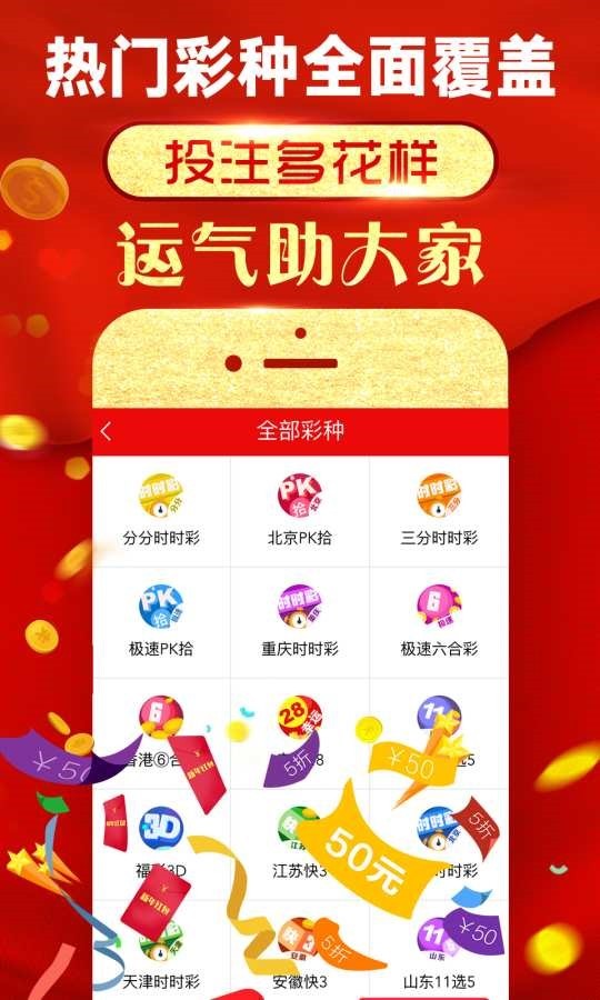管家婆王中王的神秘面纱，揭秘十记录网背后的真相管家婆王中王历史开奖全记录
