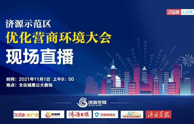 澳门开奖现场直播，探索便捷的下载与安装指南澳门开奖现场开奖直播软件下载安装今天晚上开什么马