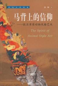 探秘香港马黄大仙，历史、信仰与文化交融的传奇香港黄大仙马会论坛开奖结果