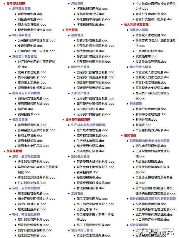管家婆20.4新澳正版资料，重塑企业管理的未来