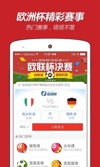 澳门三肖、二码与概率的迷思，理性看待彩票游戏，享受生活乐趣而非依赖幻想致富之路澳门三肖三码期期准精选 m.xv0d9ip.wang
