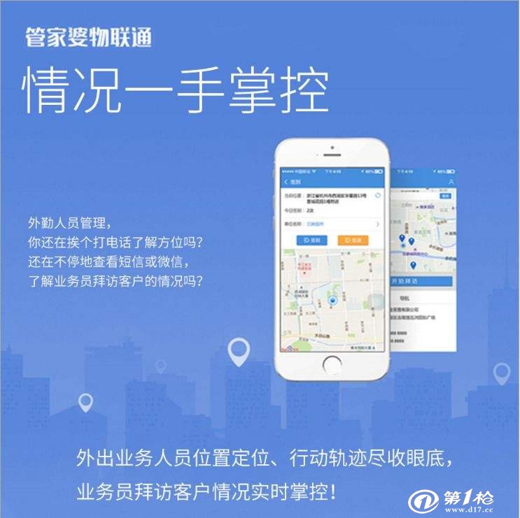 探索新奥门管家婆免费大全，解锁高效管理与生活助手新奥门管家婆免费大全爱吧