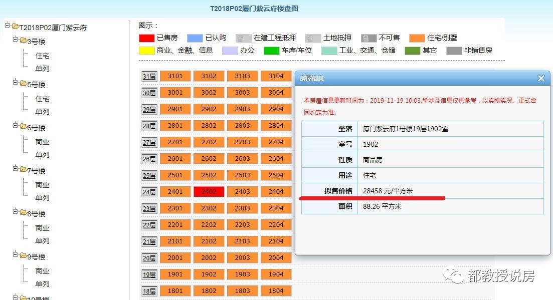 揭秘二四六天天好彩资料全免费背后的真相与风险